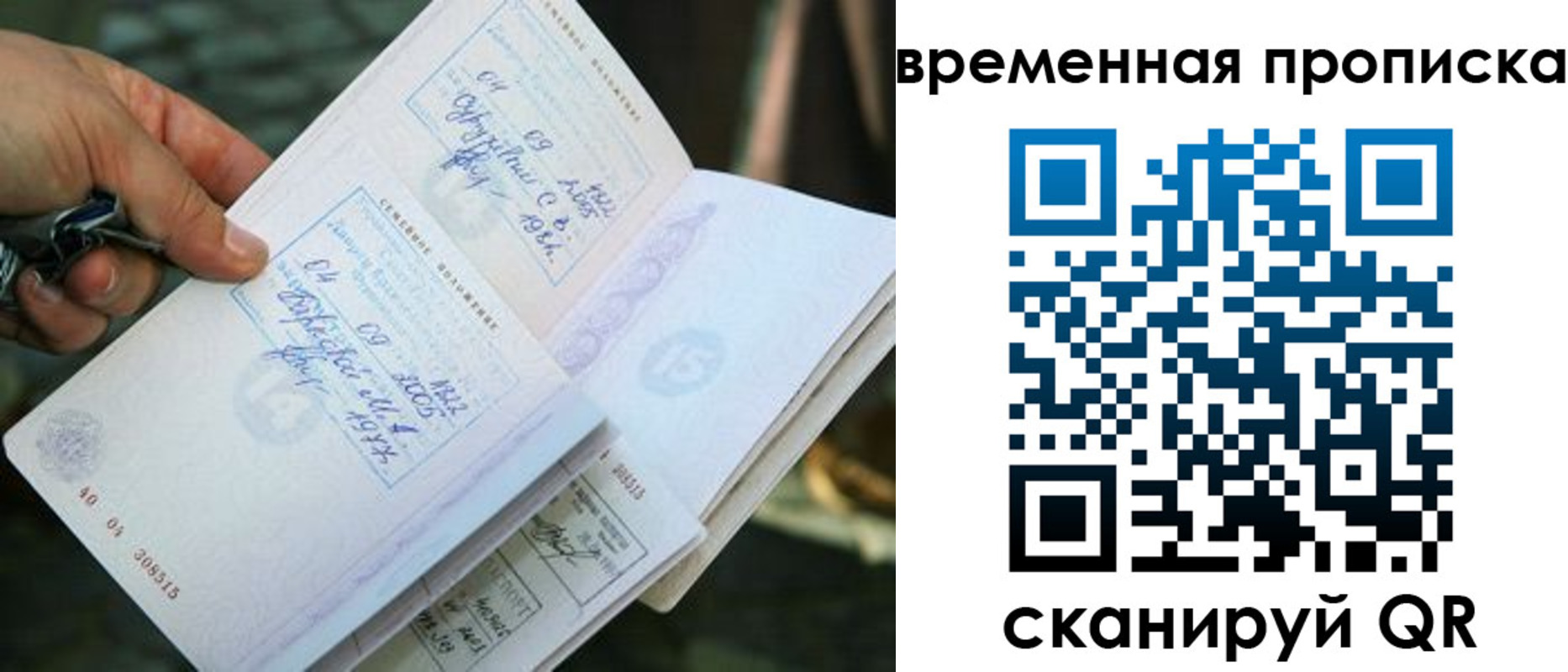 пропишу в квартире в Невеле