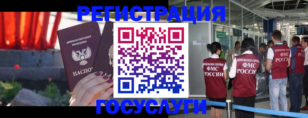 регистрация для дет. сада в Невеле